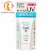 花王　キュレル　Curel　潤浸保湿　UVエッセンス　50g