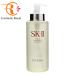 eske- two SK-II лицевой уход essence 330mL[SK-2 определенные товары ][ параллель импортные товары ]