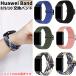 Huawei Band 8 9 10 �����o���h �����\ �҂ݍ��� �o���h�̂� �i�C���� �݊� �t���ւ��x���g �t�@�[�E�F�C �o���h ���v �E�F�A���u�� �f�o�C�X �A�N�Z�T���[
