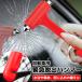  автомобильный срочный .. tool Hammer ремень безопасности резчик авария Rescue окно стекло дробление машина сопутствующие товары .. затопление бедствие .. включено . меры окно десятая часть kla автомобиль -