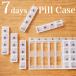 один неделя кейс для лекарств . лекарство календарь .... предотвращение дополнение держать .. переносной место хранения небольшое количество . контейнер лекарство inserting 7 день минут аксессуары iya серьги-кольца кольцо 