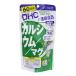 DHC calcium | mug 60 day minute hard Capsule 1 day 3 bead supplement health food Magne sium mineral vitamin D