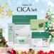  подарок подарок CICA cosme упаковка . лицо все в одном гель набор комплект уход за кожей комплект 2025 год Make.iN