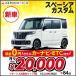 カーリース 新車 スペーシアカスタム HYBRID XS スズキ 2WD サポカーS＜ワイド＞ DCVT 660cc 頭金なし7年リース SUZUKI spaciacustom hybrid xs 軽ハイトワゴン