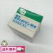  б/у не использовался outlet FUJIFILM Fuji Film Fuji ka scope для .. галоген лампа 12V100W