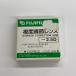  б/у не использовался Fuji Film . раз настройка линзы -2.5D GW690 серия GS645 для 