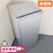  outlet не использовался B класса товар 121L 1 дверь морозилка Mitsubishi MF-U12B-S 2018 год производства серебряный морозильник 