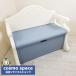  б/у little tikes little Thai ks bench место хранения игрушка коробка игрушка. место хранения оттенок голубого 