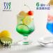 �A�C�X�R�[�q�[�O���X �A���} 310ml 6�� ���m���X�؃K���X�i35000HS�j �L�b�`���A�䏊�p�i