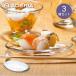 �~�j�g���C 3�� �Ăт˂� �A�f���A �ΒˏɎq �iP-6283�j �L�b�`���A�䏊�p�i