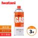  Iwatani газ в баллончике orange 3 шт. комплект (GBV01)1-2145-0401 кухня, кухня сопутствующие товары 