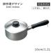 ���@�� �~���N�p�� 16cm 1.2L ����� �W�t�iAML2702�j1-0063-0501 �L�b�`���A�䏊�p�i