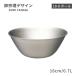 ���@�� �{�[�� 16cm 0.7L�iABC9802�j1-0063-1202 �L�b�`���A�䏊�p�i