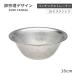 ���@�� �p���`���O�X�g���[�i�[ 16cm�iBST4401�j1-0063-1301 �L�b�`���A�䏊�p�i