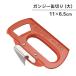 �K���W�[�ʐ� #300 ��i087002�j07-0224-0102 �L�b�`���A�䏊�p�i