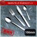 18-0 饤å ǥߥס 12ܥåȡ27808007-0530-0212 å