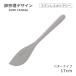 ���@���f�U�C�� ��1250 �X�e�����X�J�g�����[�V���[�Y �o�^�[�i�C�t�i469149�j07-0523-0116 �L�b�`���A�䏊�p�i
