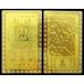 счастливый случай Gold plate [ тысяч рука тысяч глаз .. звук бодисатва ]