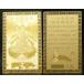  счастливый случай Gold plate [. пустой магазин бодисатва ]