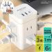 usb�t �d���^�b�v �^���[ ���������R���Z���g �R���Z���g�~6�� usb 3�|�[�g �}���[�d �X�}�z�[�d �����R�[�h 1m oa�^�b�v �z���C�g ���K�[�h �R���p�N�g �l�C
