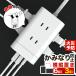 �d���^�b�v�^���[�^ �����R�[�h 1�� usb �R���Z���g 6�� USB�~3�|�[�g �}���[�d �ߕ��וی� oa�^�b�v PSE�F�� �������� �ۏؕt��