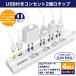 �d���^�b�v �R���Z���g USB/Type-C�t�� 6�� 1m �ʃX�C�b�` �ق���h�~ �����R�[�h �Q�[�u�� �A�_�v�^�[�Ή� �X�C���O�v���O ��] �ߓd �ߔM�ی� �Q�[�u�� �֘A�摜2