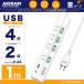 �d���^�b�v �R���Z���g USB/Type-C�t�� 6�� 1m �ʃX�C�b�` �ق���h�~ �����R�[�h �Q�[�u�� �A�_�v�^�[�Ή� �X�C���O�v���O ��] �ߓd �ߔM�ی� �Q�[�u�� �֘A�摜1