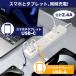 �d���^�b�v �R���Z���g USB/Type-C�t�� 6�� 1m �ʃX�C�b�` �ق���h�~ �����R�[�h �Q�[�u�� �A�_�v�^�[�Ή� �X�C���O�v���O ��] �ߓd �ߔM�ی� �Q�[�u�� �֘A�摜4