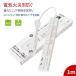�d���^�b�v 1�� 6�� �����ԑΉ� �}���[�d AC4�� 2USB type-C type-A �ʃX�C�b�` �z�R���h�~ �e�[�u���^�b�v �����P�[�u�� �ƒ� �Ǌ|�� �ȃG�l ���^