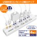 �d���^�b�v AC4��+2USB type-C type-A �ʃX�C�b�` �X�}�[�gIC USB  �z���C�g �z�R���h�~ �X�C�b�`�d���^�b�v �e�[�u���^�b�v �����P�[�u�� 1m �|�C���g���p �֘A�摜2