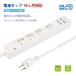 �d���^�b�v ���K�[�h usb�t �X�}�z�[�d �R���Z���g 4�� 1m �ʃX�C�b�`�t�� �A�_�v�^�[�Ή� �≏�L���b�v�t 180����]�X�C���O�v���O �z���C�g