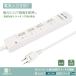 �d���^�b�v 4�� 1m  usb�t �X�}�z�[�d �R���Z���g �ʃX�C�b�`�t�� �A�_�v�^�[�Ή� ���K�[�h �≏�L���b�v�t 180����]�X�C���O�v���O �z���C�g