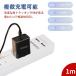  разветвитель 4 выход 1m usb есть смартфон зарядка розетка индивидуальный переключатель имеется адаптор соответствует . защита изоляция колпак есть 180° вращение swing штекер белый 