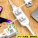 �R���Z���g�^�b�v �����R�[�h 1m 2m 3m 5m �Z�� �d���R�[�h ���S�K�[�h �ق���V���b�^�[  �d���^�b�v 3�� �x�r�[�K�[�h �����R���Z���g ���������R���Z���g �֘A�摜3