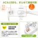 �R���Z���g�^�b�v �����E�C�O���p�d���^�b�v 3AC�� �d���^�b�v usb�t �����R�[�h 1m 2m 3m �X�C���O�v���O �ȃX�y�[�X �ߓd���ی� ���S�݌v ���������R���Z���g �֘A�摜3