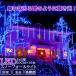 LED snow four ru свет four ru свет 540 лампочка 50cm 10шт.@ код диаметр 1.8mm IP44 водонепроницаемый защита от дождя type экономия энергии illumination 
