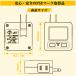 �G�R�`�F�b�J�[ �G�R�L�[�p�[ �R���Z���g �ߓd �d�̓`�F�b�J�[ 100V 1500W ��^LCD�\�� �z���C�g �{�^�� ����d�͑���� �f�W�^���\�� ���A���^�C���v�� �ȃG�l �֘A�摜2