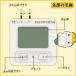�G�R�`�F�b�J�[ �G�R�L�[�p�[ �R���Z���g �ߓd �d�̓`�F�b�J�[ 100V 1500W ��^LCD�\�� �z���C�g �{�^�� ����d�͑���� �f�W�^���\�� ���A���^�C���v�� �ȃG�l �֘A�摜3