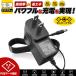 �ėp�X�C�b�`���O��AC�A�_�v�^�[ 5V 1A �ő�o��5W PSE�擾�i �o�̓v���O�O�a5.5mm(���a2.1mm) 1�N�ۏؕt COSMONE �|�C���g���p