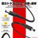 �ėp�X�C�b�`���O��AC�A�_�v�^�[ 5V 1A �ő�o��5W PSE�擾�i �o�̓v���O�O�a5.5mm(���a2.1mm) 1�N�ۏؕt COSMONE �|�C���g���p �֘A�摜5