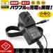 ѥå󥰼ACץ 9V/1.5A/13.5W 󥿡ޥʥ DC5.5mm(2.1mm)PSE COSMONE