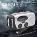 ���@�\�h�Ѓ��W�I ��e��2000mAh �h�Љ����d�� 3�[�d���� AM/FM�Ή� �X�}�z�[�d �h�� �L�����v �ً}�΍� ��񂵃��W�I �\�[�� �[�[�d �|�C���g���p �֘A�摜3