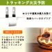 �d���^�b�v USB-C USB-A �R���Z���g 4�� AC2�� USB2�� �X�C���O�v���O �R���p�N�g �y�� ���s �o�� �e�����[�N �x�b�h�T�C�h PSE�F�� �ۏؕt�� ���� ������ �֘A�摜2