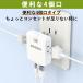 �d���^�b�v USB-C USB-A �R���Z���g 4�� AC2�� USB2�� �X�C���O�v���O �R���p�N�g �y�� ���s �o�� �e�����[�N �x�b�h�T�C�h PSE�F�� �ۏؕt�� ���� ������ �֘A�摜4