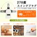 �d���^�b�v USB-C USB-A �R���Z���g 4�� AC2�� USB2�� �X�C���O�v���O �R���p�N�g �y�� ���s �o�� �e�����[�N �x�b�h�T�C�h PSE�F�� �ۏؕt�� ���� ������ �֘A�摜5