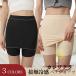 pechi pants lady's Y line cover inner shorts girdle contact cold sensation pechi shorts si-m less stretch underwear ... summer 