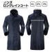  raincoat men's long bicycle good-looking outdoor stylish large size windbreaker commuting going to school rain poncho rainy season measures waterproof water-repellent 