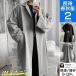  spring coat men's turn-down collar coat long coat jacket business outer casual thin spring autumn 