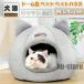  dome type dog cat for bed pet house warm pet bed cat bed soft through year for heat insulation bedding slip prevention ... cushion attaching for interior stylish present 
