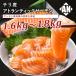  Atlantic salmon примерно 1.8kg Chile производство сырой еда возможно s gold отсутствует 
